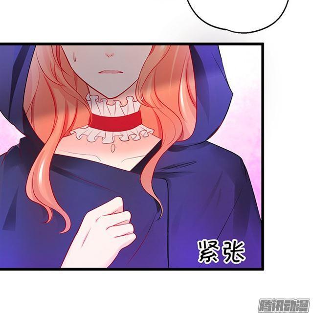 这是献给您的食物。(1/2)-第66话