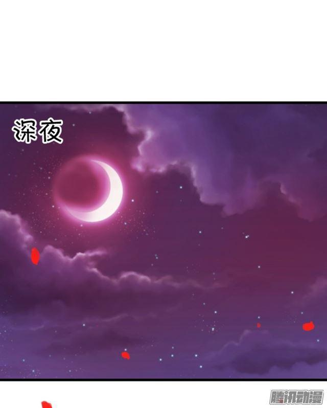 这是献给您的食物。(1/2)-第66话