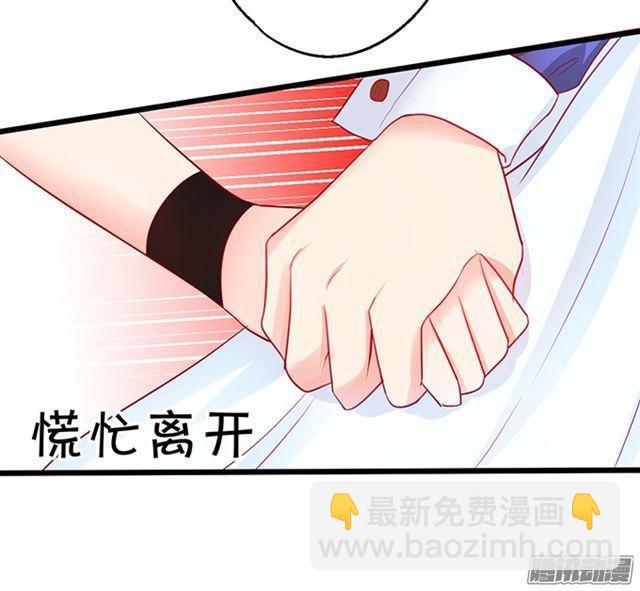 这是献给您的食物。(1/2)-第66话