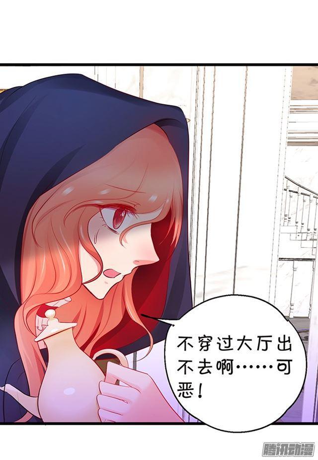 这是献给您的食物。(1/2)-第66话