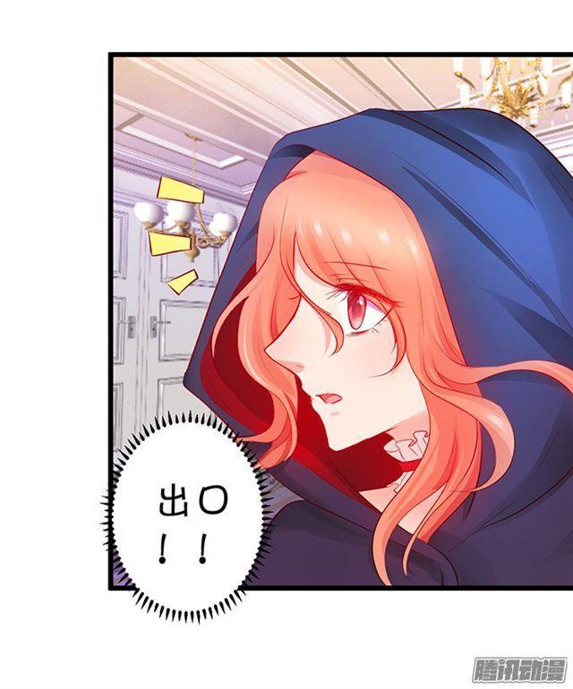 这是献给您的食物。(1/2)-第66话