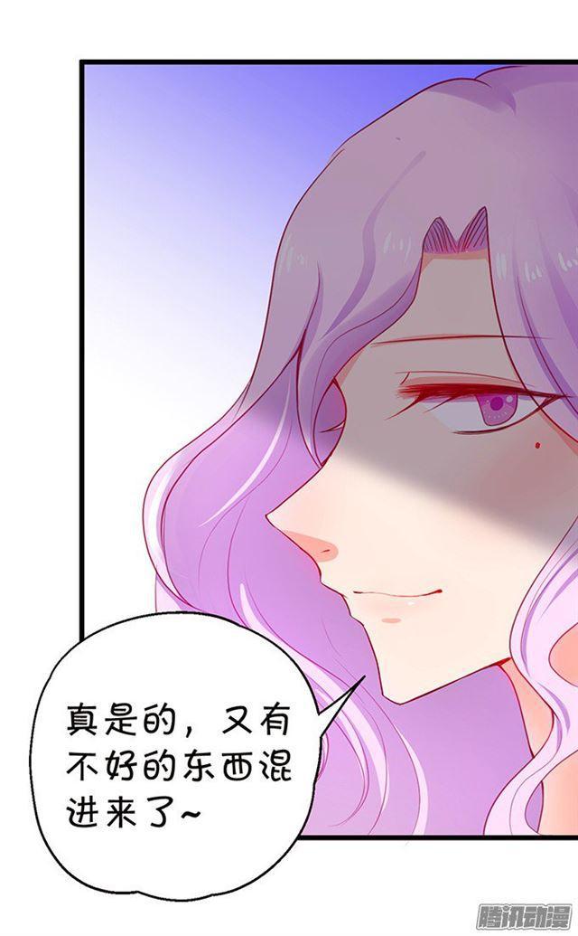 这是献给您的食物。(1/2)-第66话