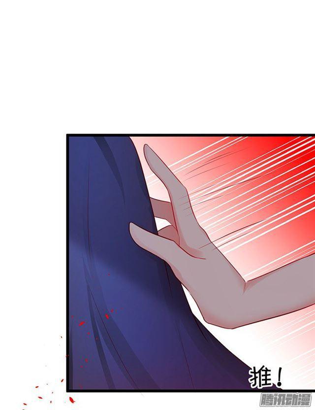 这是献给您的食物。(1/2)-第66话