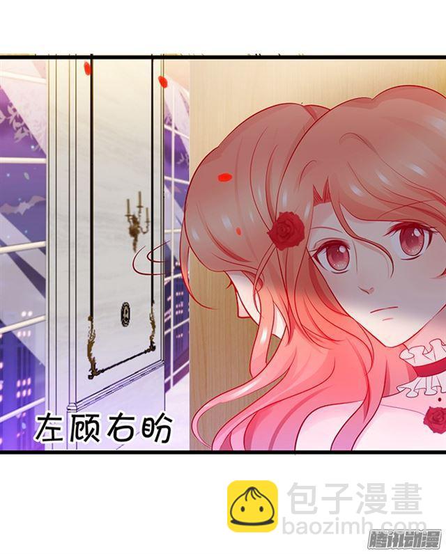 这是献给您的食物。(1/2)-第66话