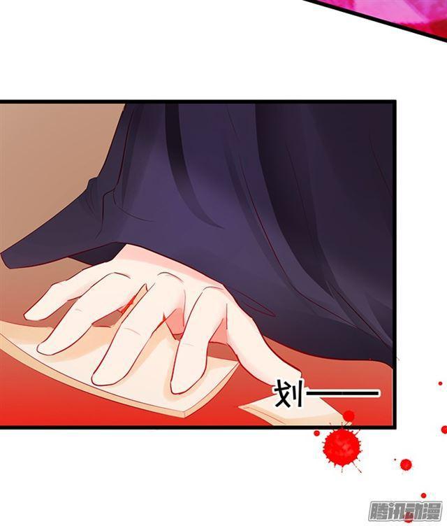 这是献给您的食物。(1/2)-第66话