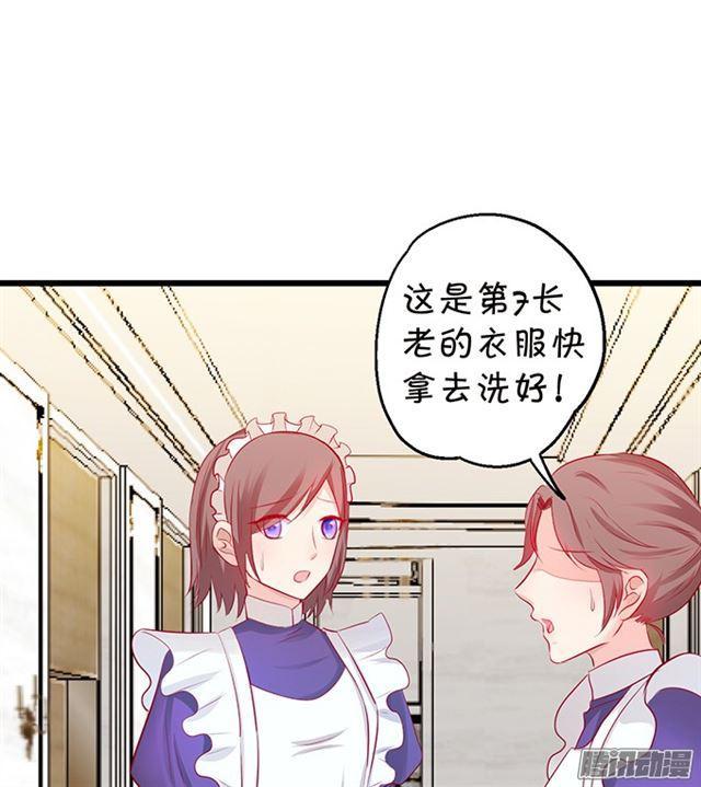 这是献给您的食物。(1/2)-第66话