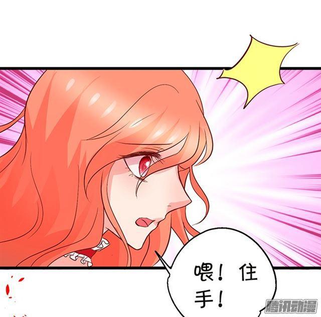 你们要对他做什么?!(1/2)-第68话