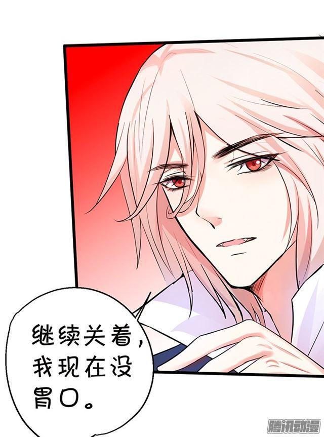你们要对他做什么?!(1/2)-第68话
