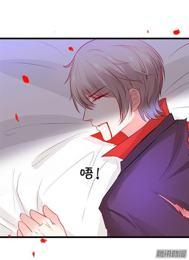 你们要对他做什么?!(1/2)-第68话