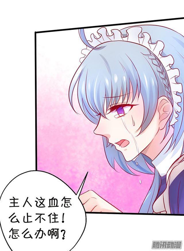 你们要对他做什么?!(1/2)-第68话