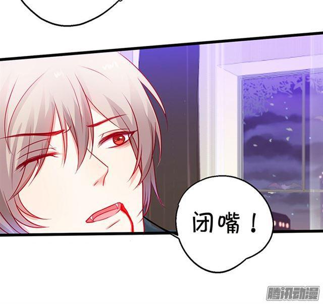你们要对他做什么?!(1/2)-第68话