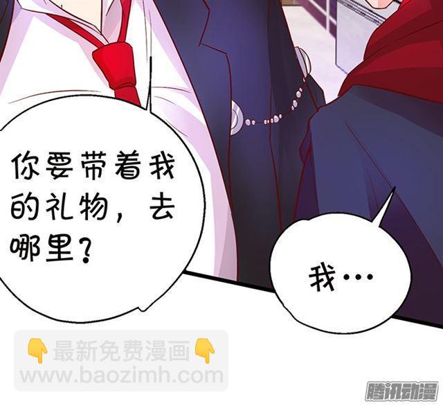你们要对他做什么?!(1/2)-第68话