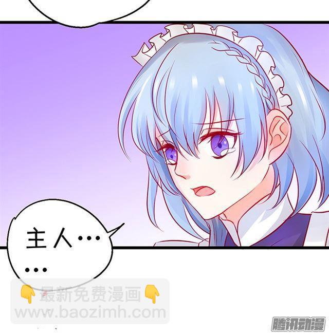 你们要对他做什么?!(1/2)-第68话