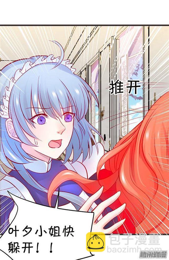 谁敢拦我！挡路者死！(1/3)-第70话