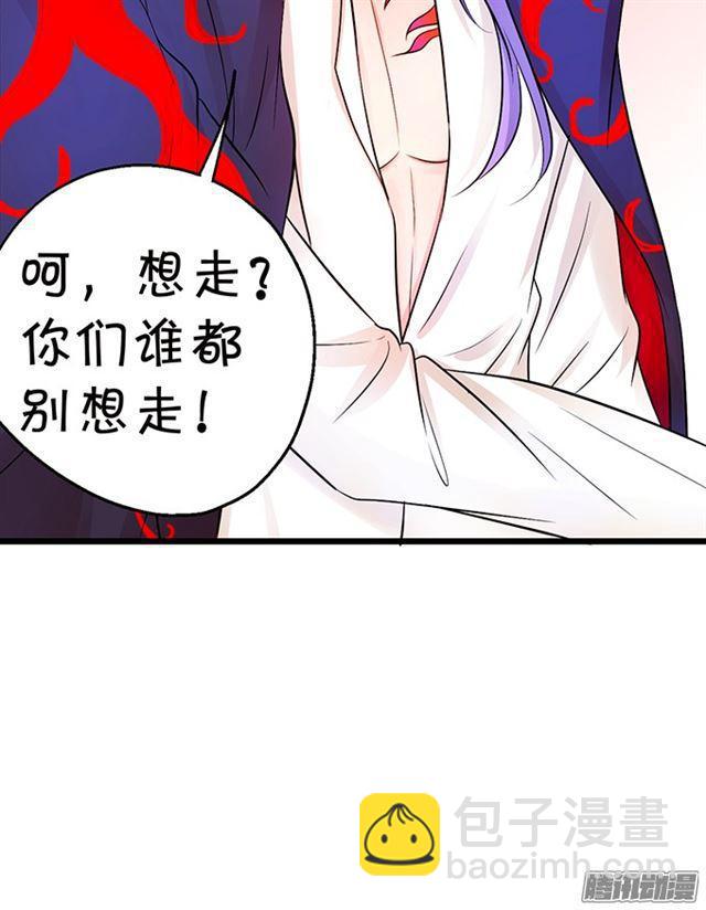 谁敢拦我！挡路者死！(1/3)-第70话