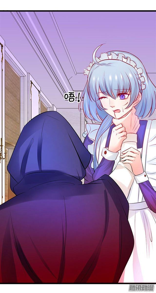 谁敢拦我！挡路者死！(1/3)-第70话