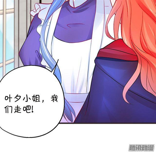 谁敢拦我！挡路者死！(1/3)-第70话