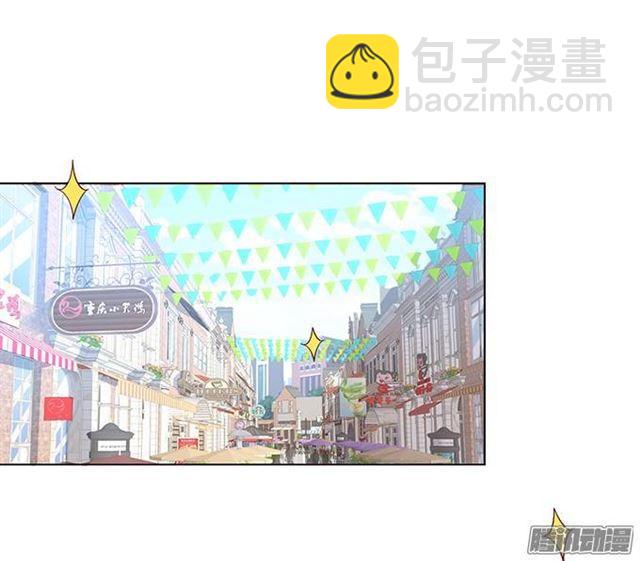 喜欢是什么？(1/2)-第8话