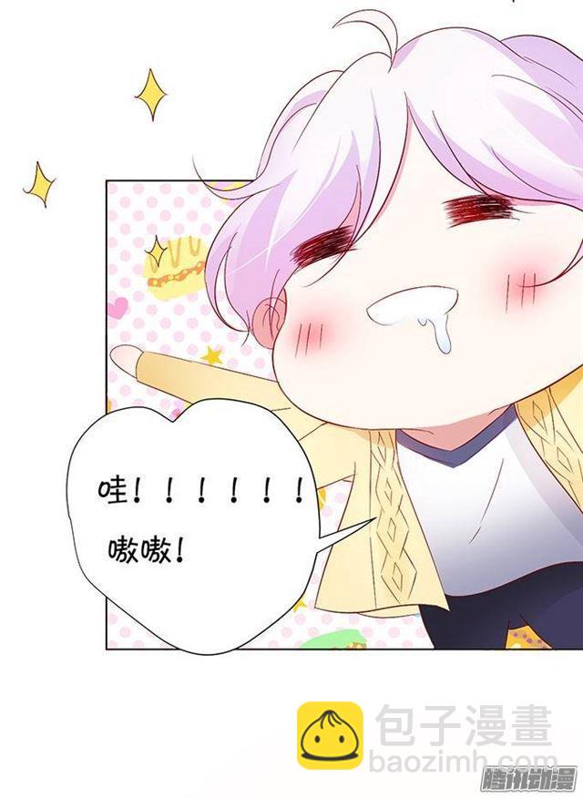喜欢是什么？(1/2)-第8话
