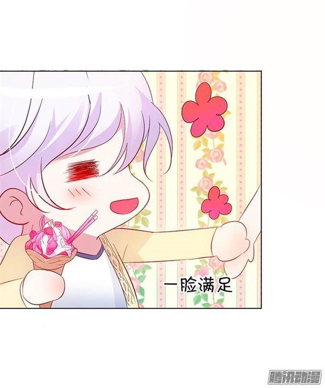 喜欢是什么？(1/2)-第8话