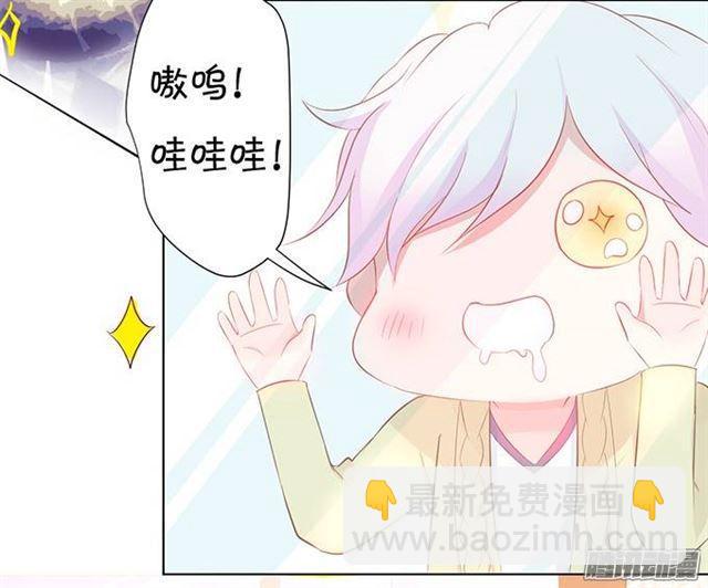 喜欢是什么？(1/2)-第8话
