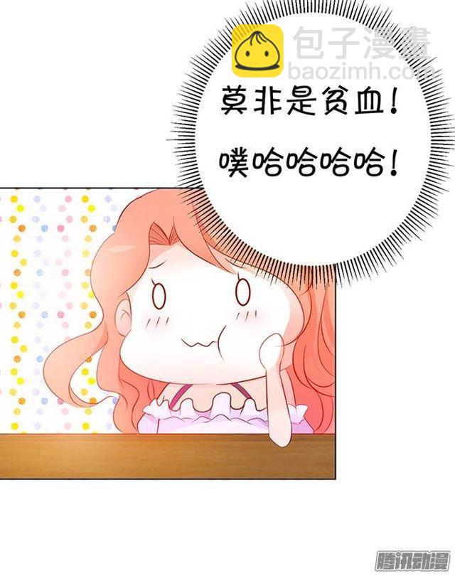 喜欢是什么？(1/2)-第8话