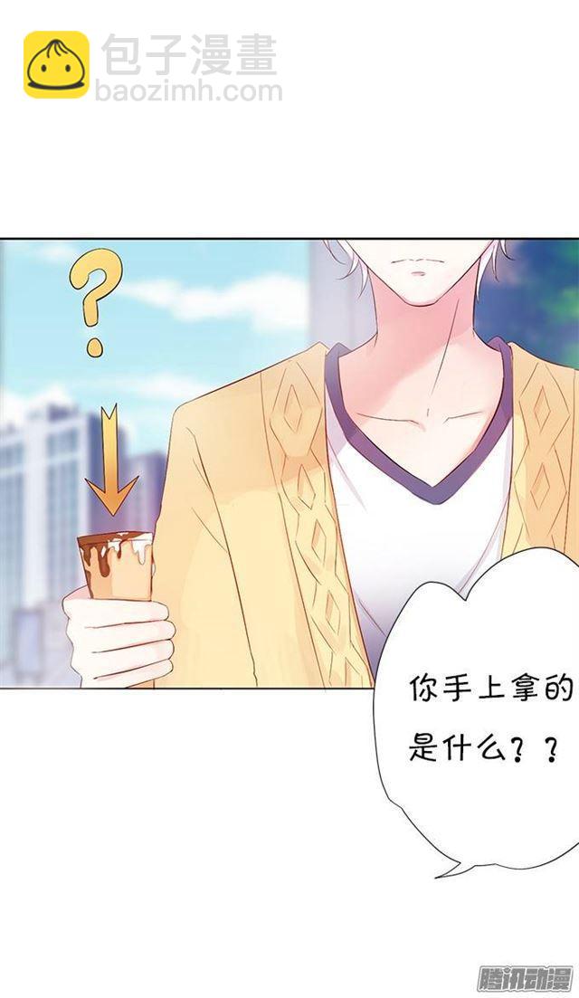 喜欢是什么？(1/2)-第8话