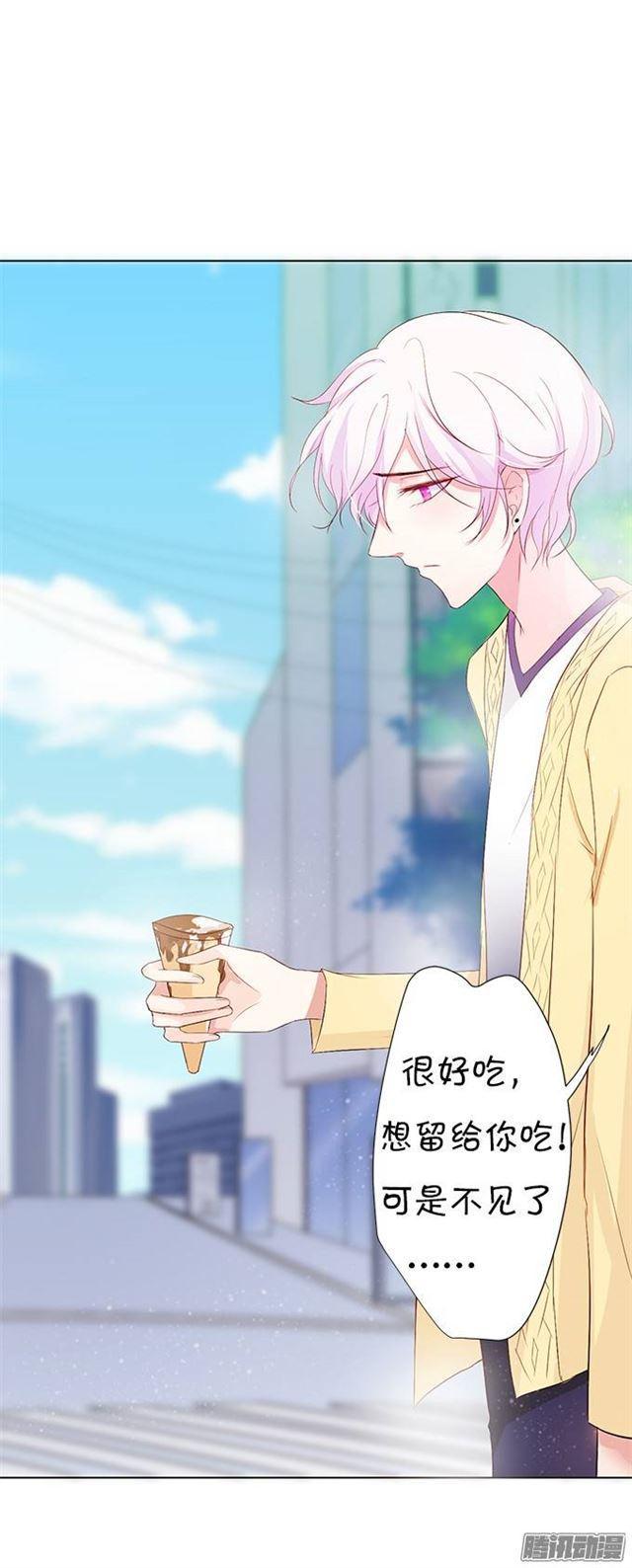 喜欢是什么？(1/2)-第8话