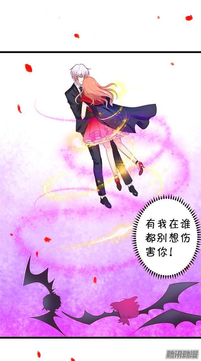 迟到的吻&hellip;&hellip;(1/2)-第72话