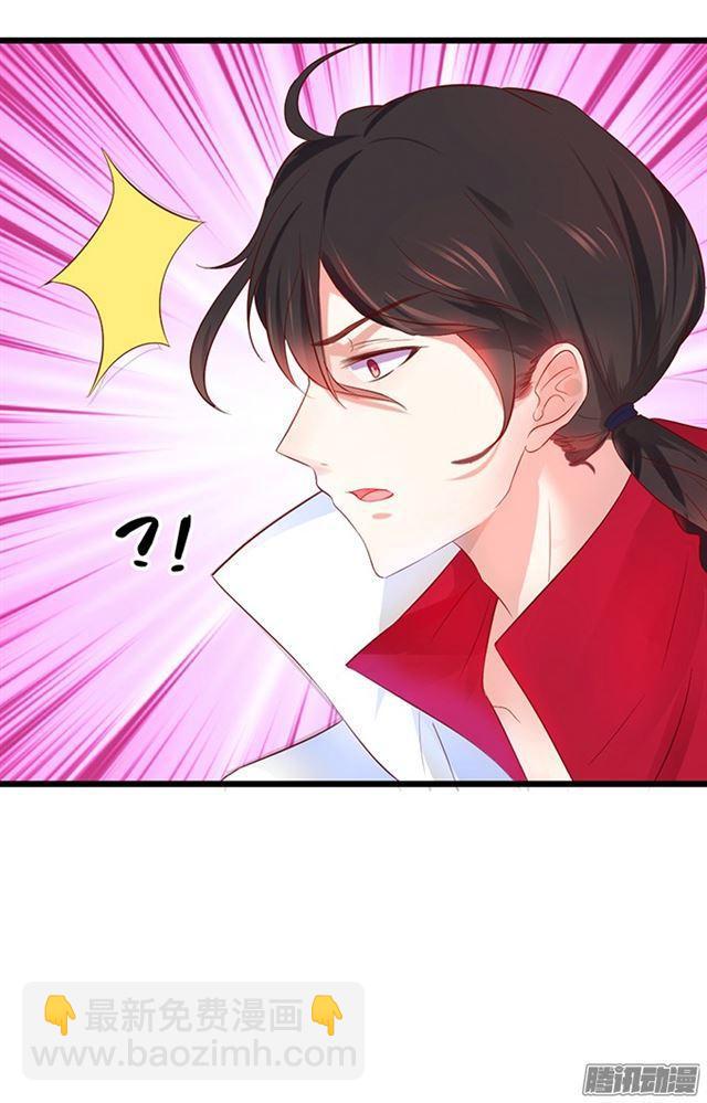迟到的吻&hellip;&hellip;(1/2)-第72话