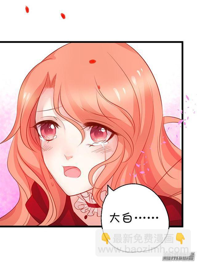 迟到的吻&hellip;&hellip;(1/2)-第72话