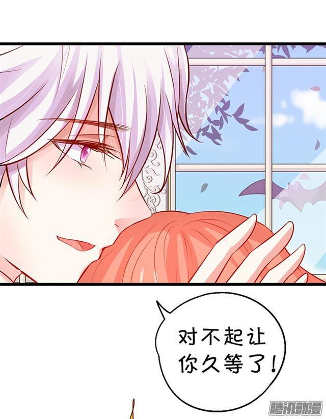 迟到的吻&hellip;&hellip;(1/2)-第72话