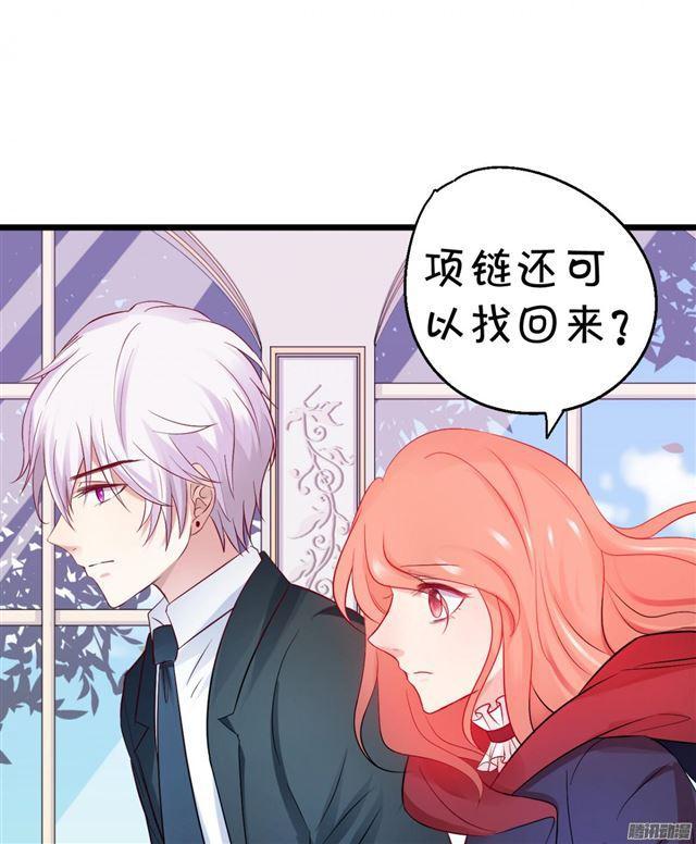 小夕倒在血泊，大白暴走！(1/2)-第74话