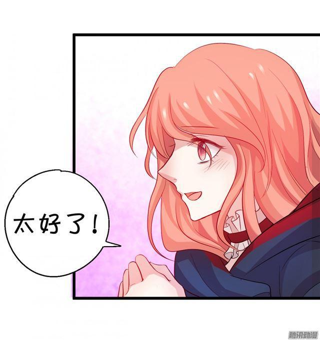 小夕倒在血泊，大白暴走！(1/2)-第74话
