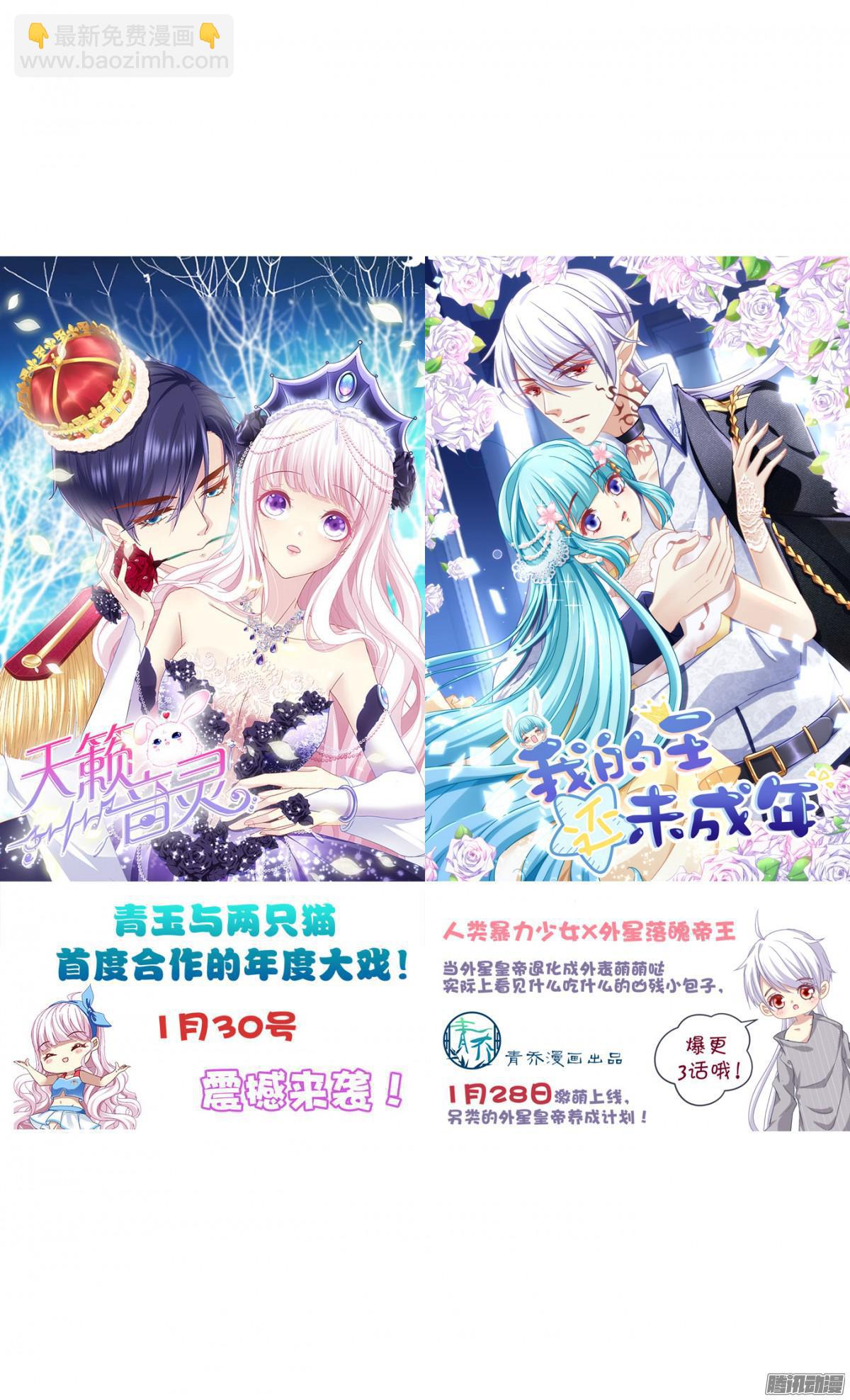 小夕倒在血泊，大白暴走！(1/2)-第74话