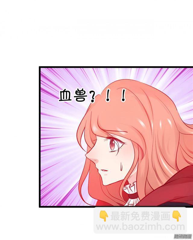 小夕倒在血泊，大白暴走！(1/2)-第74话