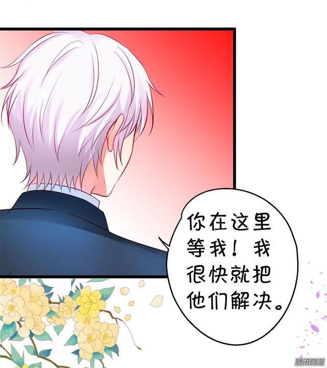 小夕倒在血泊，大白暴走！(1/2)-第74话