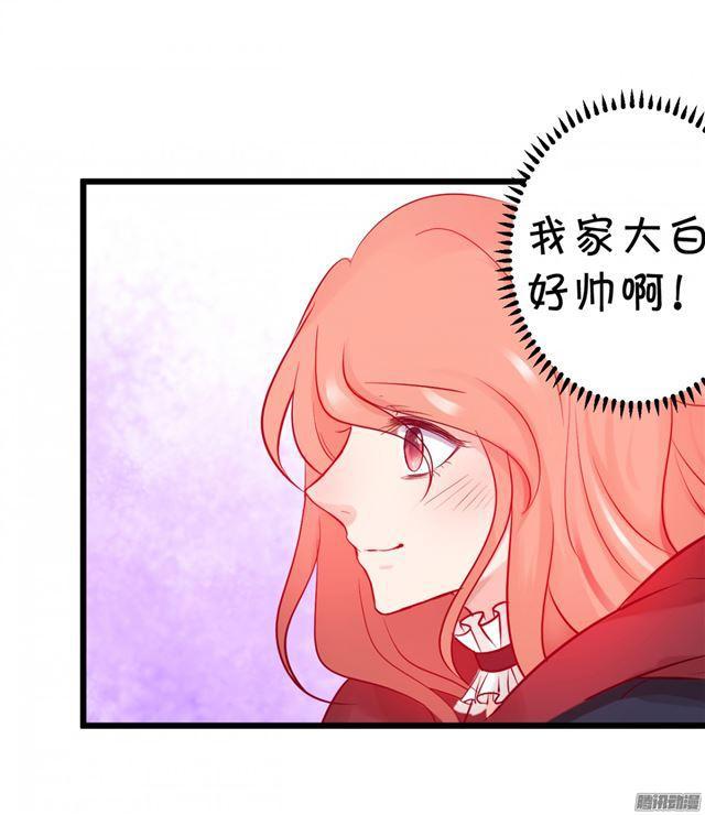 小夕倒在血泊，大白暴走！(1/2)-第74话