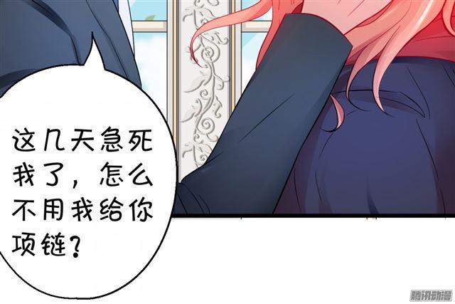 小夕倒在血泊，大白暴走！(1/2)-第74话