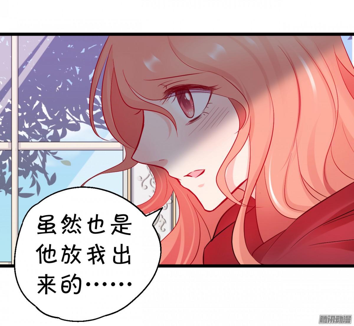 小夕倒在血泊，大白暴走！(1/2)-第74话