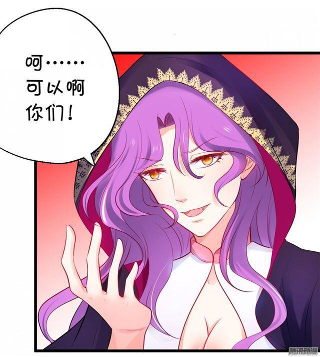 双重性格六亲不认。(1/2)-第76话