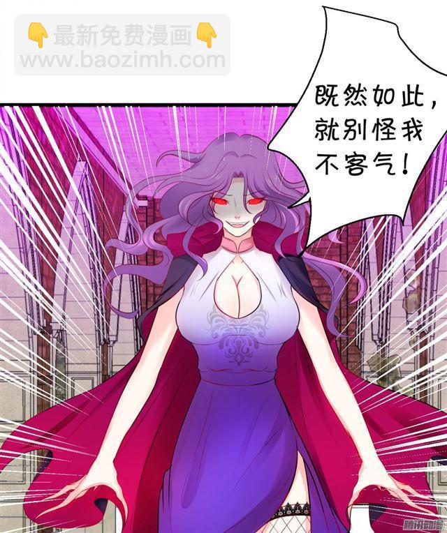 双重性格六亲不认。(1/2)-第76话