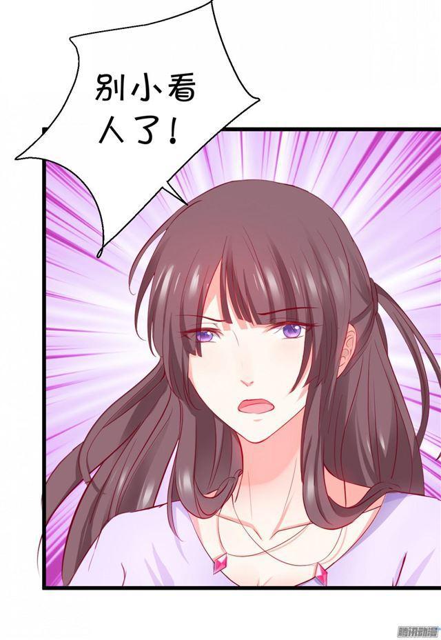 双重性格六亲不认。(1/2)-第76话