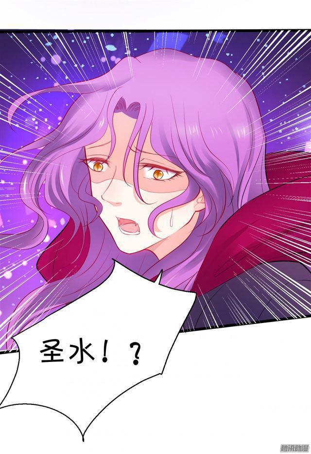 双重性格六亲不认。(1/2)-第76话