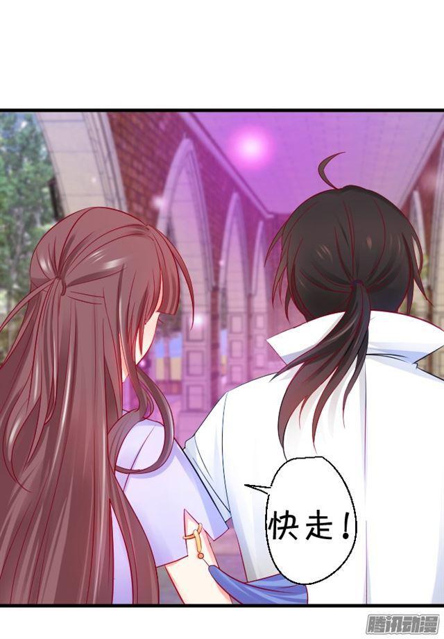 双重性格六亲不认。(1/2)-第76话