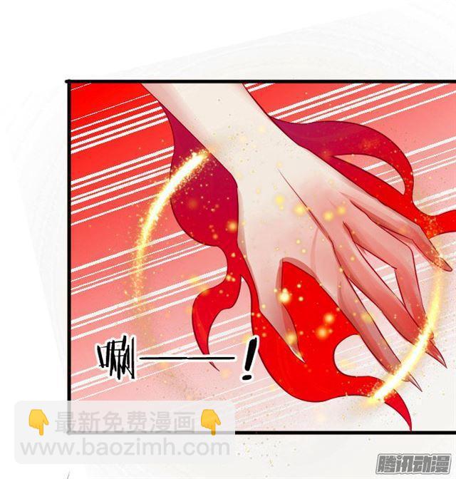 双重性格六亲不认。(1/2)-第76话