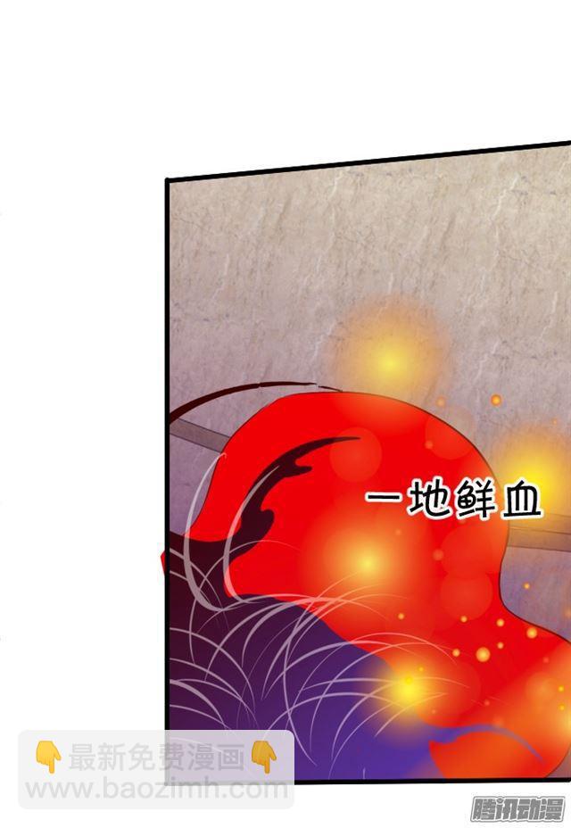 双重性格六亲不认。(1/2)-第76话