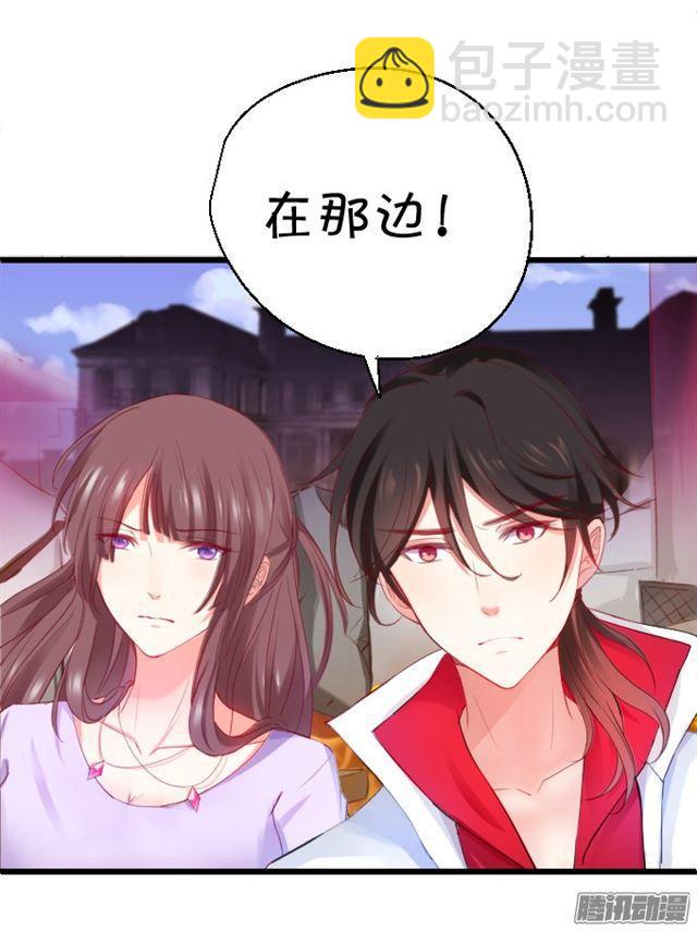 双重性格六亲不认。(1/2)-第76话
