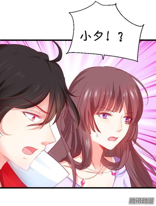 双重性格六亲不认。(1/2)-第76话
