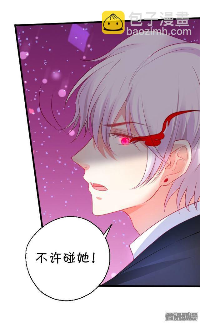 双重性格六亲不认。(1/2)-第76话